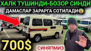 : 1-  1-2  2025. Β    700$ .  