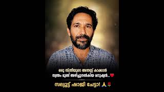 ഇതൊക്കെയല്ലേ നാം share ചെയേണ്ടത് #shorts