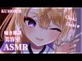 【美容室ASMR/雑談】美容室ASMRの練習しながら囁き雑談💕【来音こくり/睡眠導入】