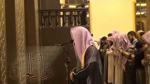 ومن يعش عن ذكر الرحمن تلاوة رائعة للشيخ ناصر القطامي