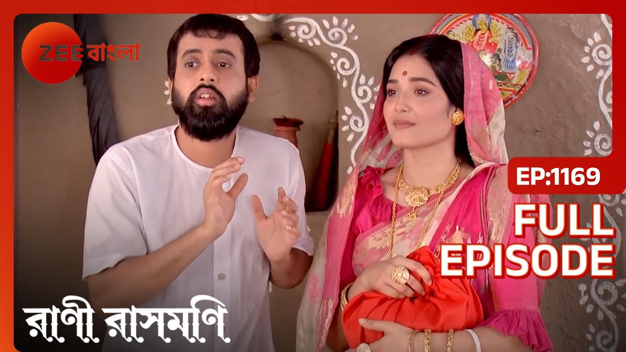 EP 11169 - Рани Рашмони - Индийское бенгальское телешоу - Же Бангла