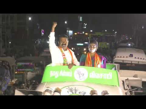 18-03-2021 பரமக்குடி பேருந்து நிலையம் அருகில் சீமான் பரப்புரை