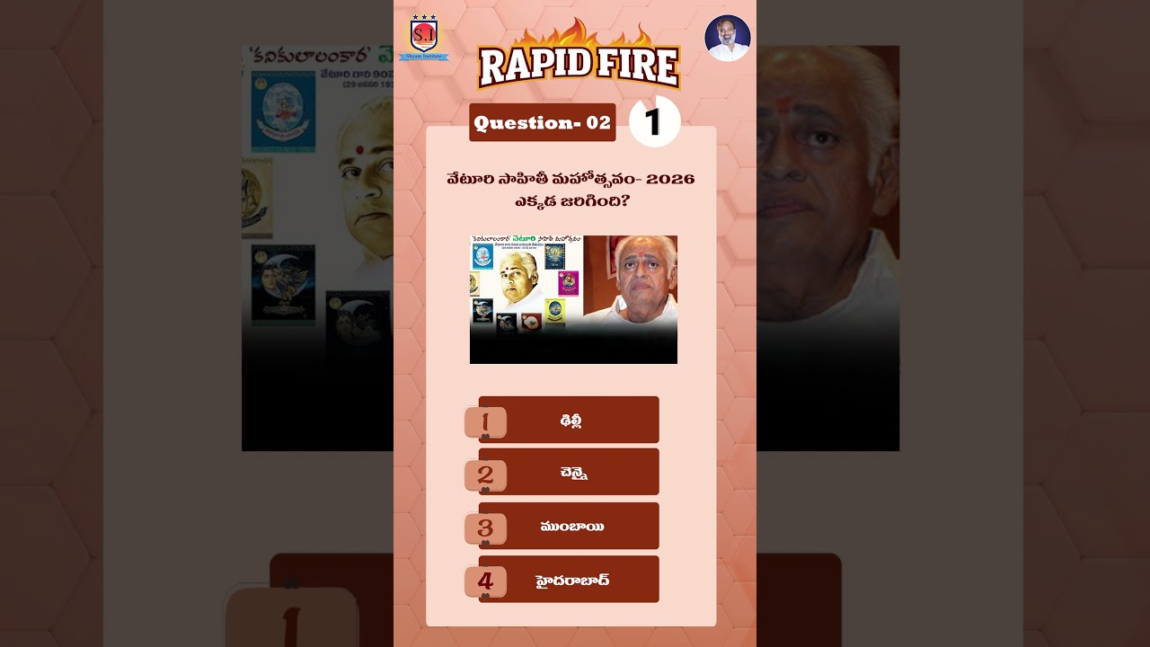 RAPID FIRE 29-01-2026...  