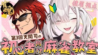 健屋花那(すこやかな)の配信のサムネイル画像