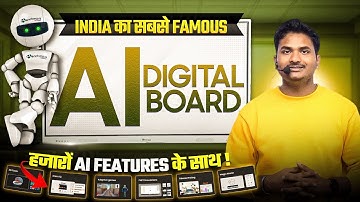Best AI Smart Board | Benchmark Interactive Panel AI Features | AI Smart Board for Teaching Price