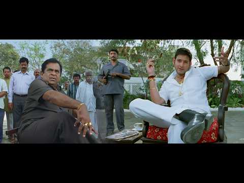 तेरी शकल इतनी बुरी है कम से कम काम तो अचे किया कर | महेश बाबू और ब्रह्मानंदम की धमाल कॉमेडी