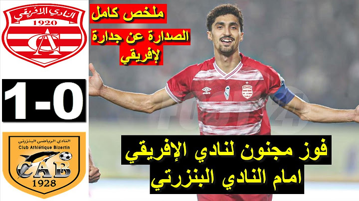 Club Africain CA vs CAB bizerte Bizertin 2024 ملخص مباراة النادي الافريقي اليوم ضد النادي البنزرتي