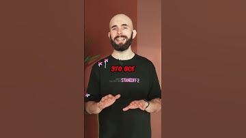 Запрещаем менять сенсу! #читы #стэндофф #standoff2