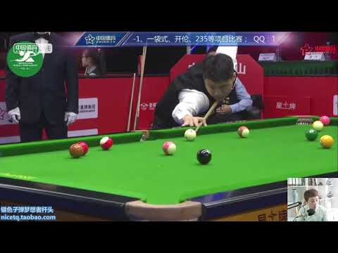 2019/03/25 中式台球世锦赛 QF 王云 Wang Yun v 郑宇伯 Zheng Yubo（李磊中文解说）