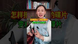 怎样把右下角的音乐碟片，变成自己的碟片 #知识分享#手机使用技巧 #音乐碟片 #内容启发搜索 @抖音小助手 @DOU 上热门