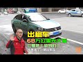 用最便宜的汽油和最廉價的機油，為何出租車能做到68萬公裏無大修