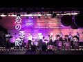 【恋の季節】(ピンキーとキラーズ/Big Band)-Orquesta de Taskeruo (2023)/Latin Jazz Big Band