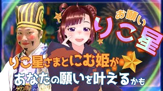 FGMFの配信のサムネイル画像