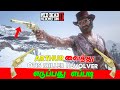 Arthur -ஐ வைத்து Otis Miller's Revolver எடுப்பது எப்படி | Red Dead Redemption Tips and Tricks Tamil