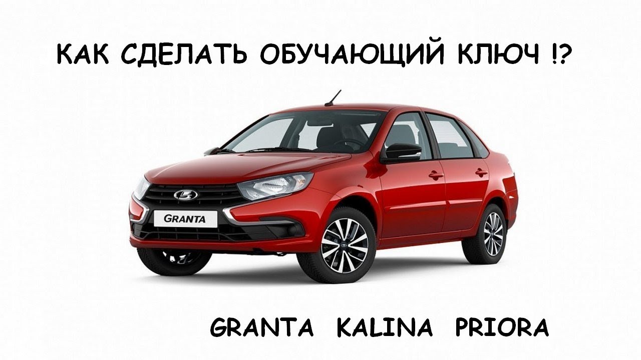 Смоленск. Потеряли обучающий чип ключ? Мы всё сделаем! - YouTube