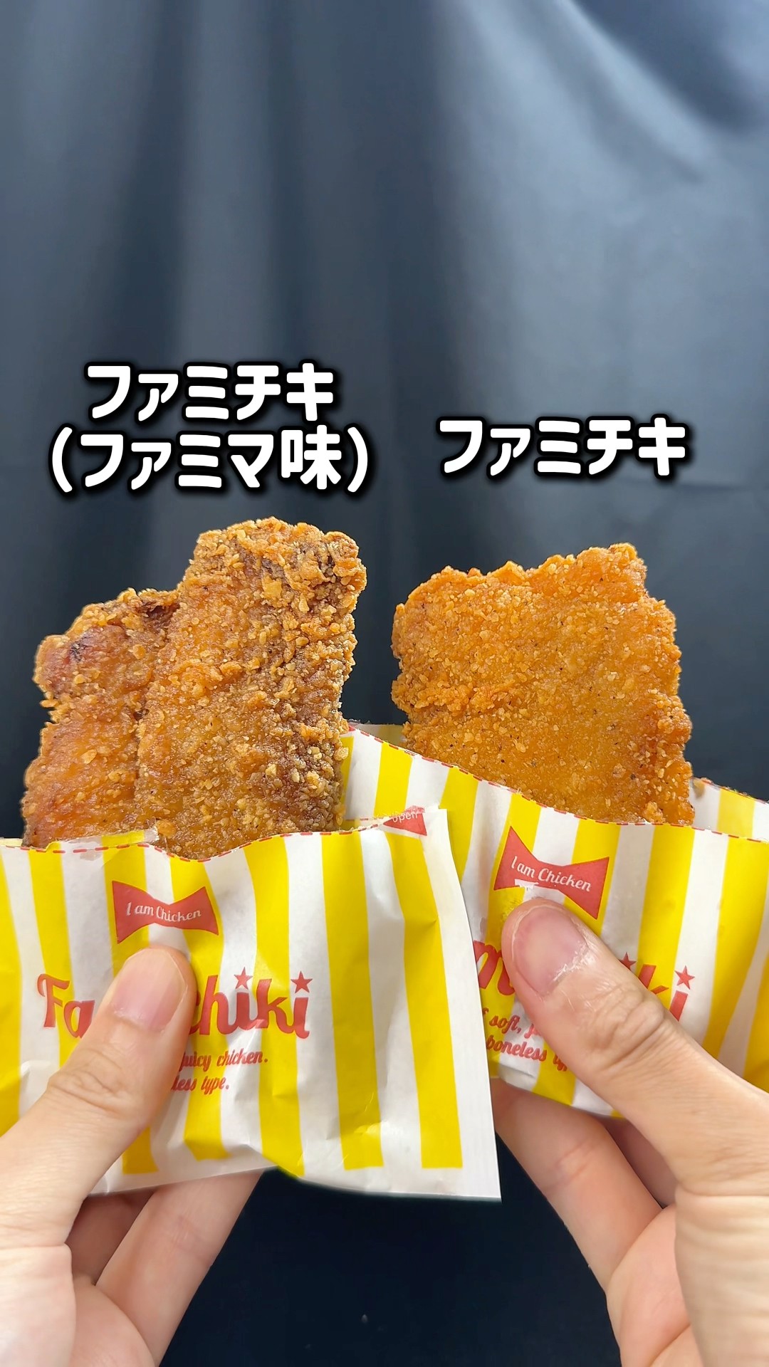 FamilyMart] A Deep Dive into the Mysterious New 