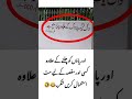 Laugh Till You Drop 😂🤣 #FunnyVideo #Comedy #Viral #Entertainment #LOL #Trending#uk#usa#uae#uknews