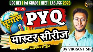 Target JRF June 2026 🎯 | Geography PYQ Master Series | Most Important Questions & Concepts by VK Sir