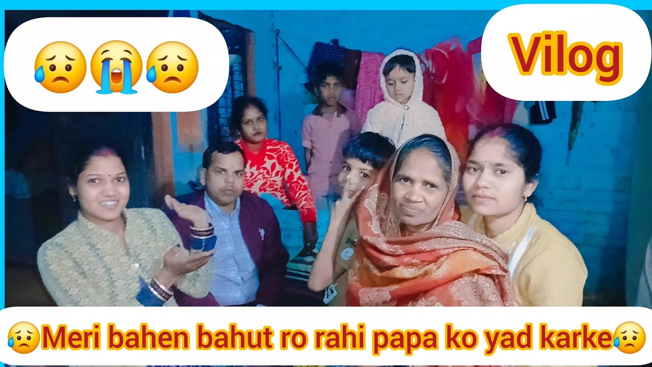 #meri bahen bahut ro rahi papa ko yad karke😥😭#renu143