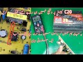 How To Repair 20Amp Battery Charger Double Mosfet C20 Capacitor Voltage Not Stable Problem