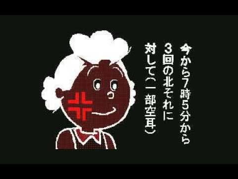 架空請求VS引越しおばさん【うごメモ３Ｄ】