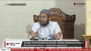 LIVE 100 Bait Syair Tentang Keutamaan Manusia Terbaik Muhammad ﷺ Bag. 2 - Ust. Abdullah Fudhail, Lc.