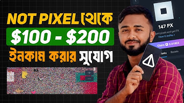 Not Pixel থেকে$100-$200 ইনকাম করার সুযোগ। Notcoin এরপ্রজেক্ট NOT Pixel।Not Pixel Telegram Mining Bot
