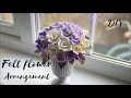 【フェルトの紫陽花】【縫わない】【DIY】フェルトのお花で作るアレンジメント　【 Felt flower】How to make felt flower arrangement