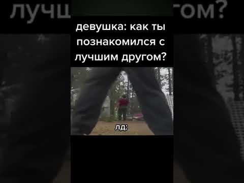 ЛУЧШИЕ МЕМЫ ИЗ