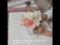【韓国のおしゃれな花束のラッピング方法】でスタンディングブーケを作る