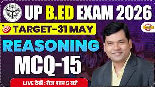 UP B.ED EXAM 2026 || UP B.ED REASONING CLASS || UP B.ED REASONING PRACTICE CLASS || BY DP SIR