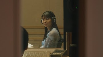 坂東龍汰主演、西野七瀬共演、映画『君の忘れ方』新予告「ストーリー編」【2025年1月17日公開】