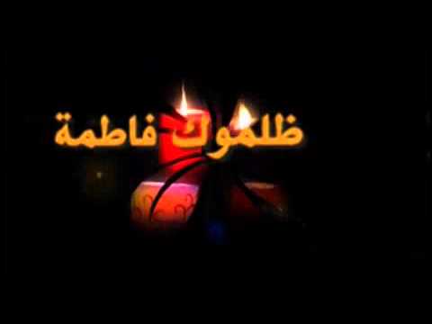 الرادود السيد حسين الكربلائي مظلومة يا زهراء 