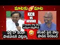 10 నిమిషాలు పొట్ట చెక్కలు అయ్యెలా నవ్వుకోండి: CM KCR Vs BJP Arvind Dharmapuri | KTR | Political Qube