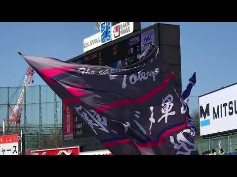 2018.3.17 東京ヤクルトスワローズ スタメン発表&応援歌1~9