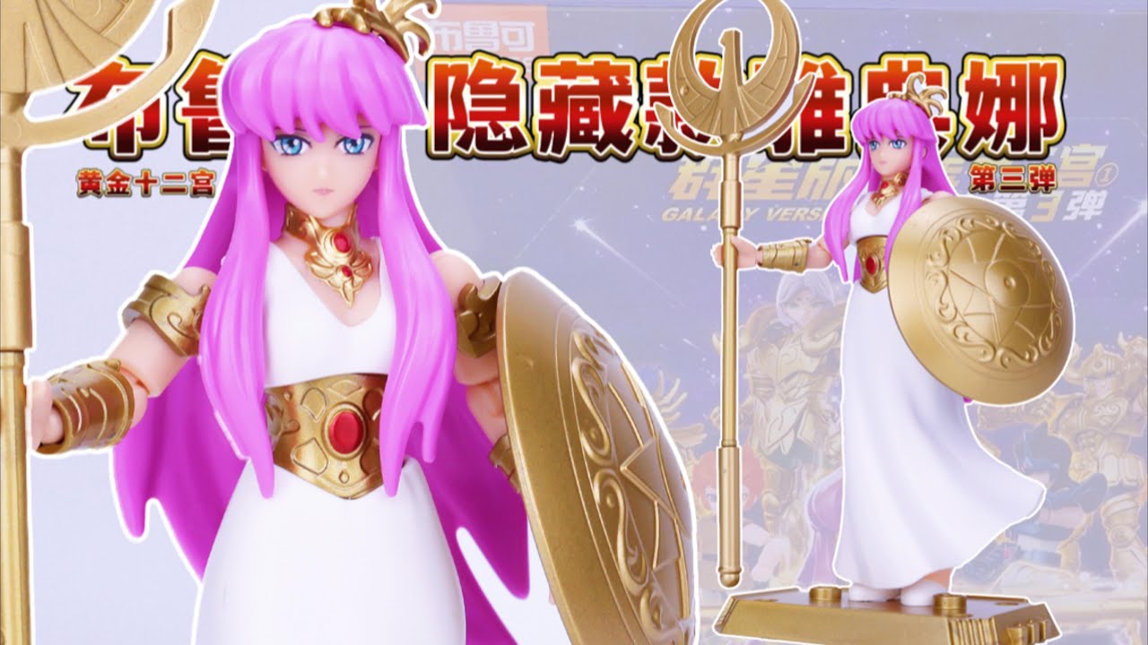 布鲁可圣斗士群星版第三弹隐藏款雅典娜拼装积木人Bloks Saint Seiya Star Collection Hidden Version Athena Building Block Figure