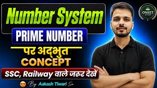 PRIME NUMBER: Most Repeated Questions in SSC, Railway Exams 🔥 By Aakash Sir #SSC #railway #MATHS 