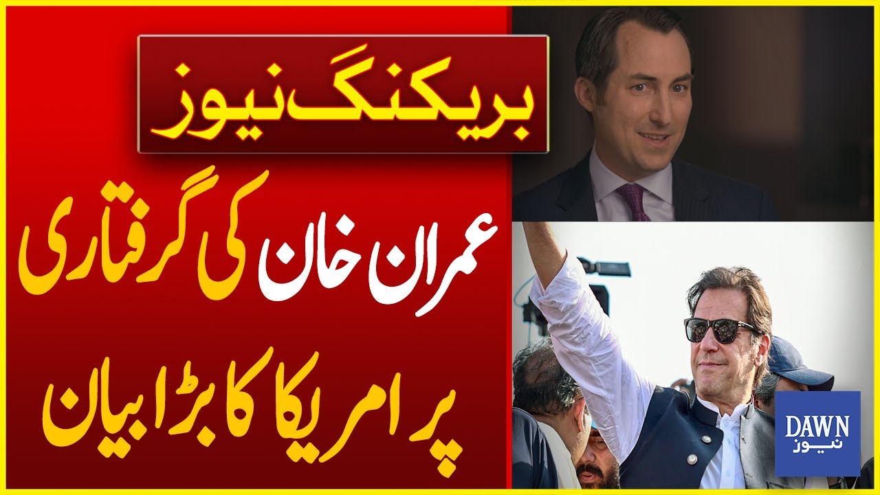 america-releases-crucial-stance-on-imran-khan-s-arrest-dawn-news