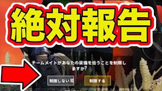 Pubgモバイルのチームキル チーミングの報告専用twitterアカウントが開設された件について Youtube Pubgモバイルのチームキル チーミングの報告専用twitterアカウントが開設された件について Youtube