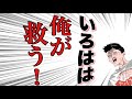 【vの雑談所】意外な一言がリスナーの逆鱗に触れるんやねぇ…【ホロライブ】【にじさんじ】