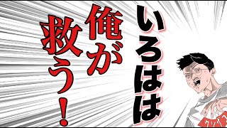 【vの雑談所】意外な一言がリスナーの逆鱗に触れるんやねぇ…【ホロライブ】【にじさんじ】