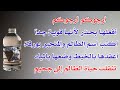 أكتب أسم الظالم والمتجبر بورقة أعقدها بالخيط وضعها بالمياه تجعل الظالم في مشاكل وهموم أكتب أسم الظالم والمتجبر بورقة أعقدها بالخيط وضعها بالمياه تجعل الظالم في مشاكل وهموم