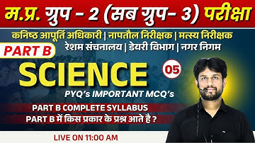 MPESB Group-2 (Sub Group -3) 2025 Notification Out | Exam Cancel | New Exam Date | SCIENCE L05