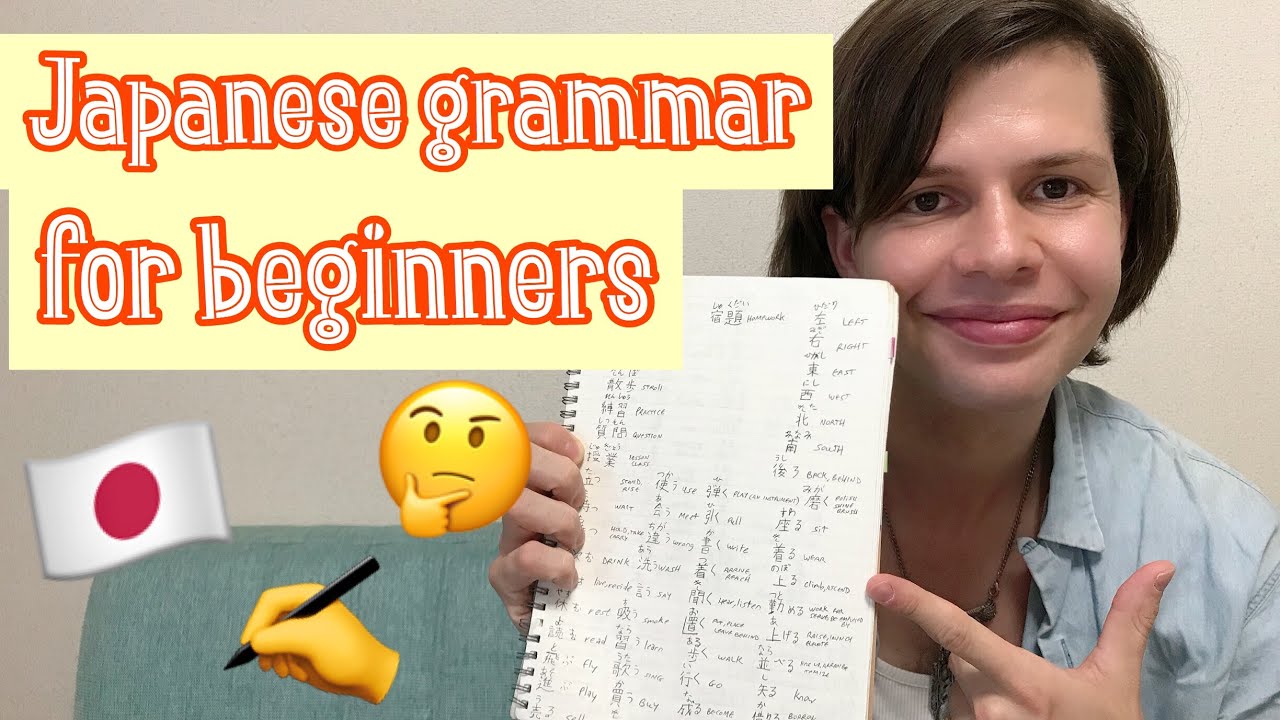 Japanese grammar explanation for beginners!!!Japanese learning tips