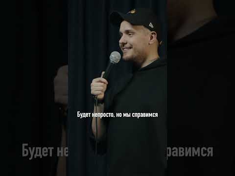 Лёня Кулаков про