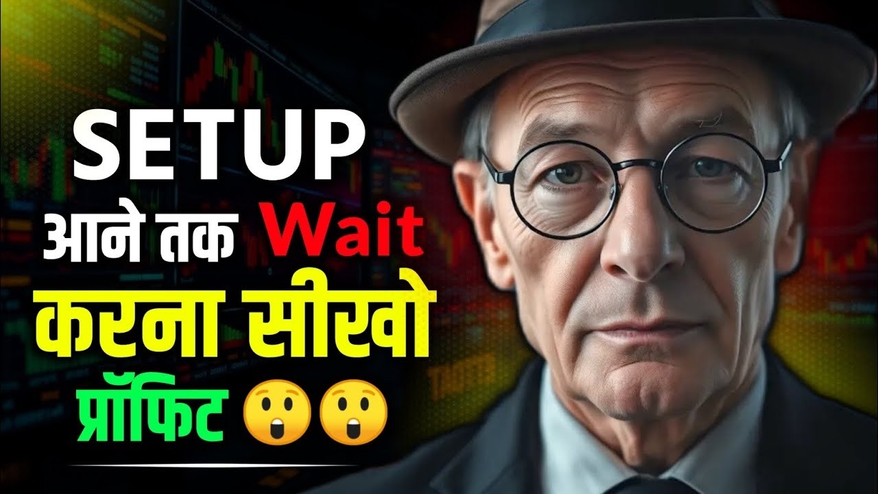 पैसा ट्रेडिंग से नहीं, इंतजार से बनता है | Trading Psychology Secret | Jesse Livermore