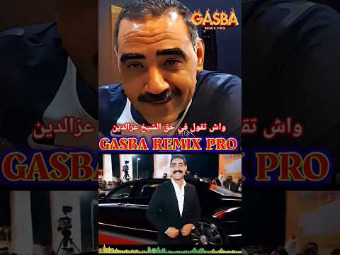 الشاب عز الدين شلفي       854