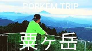 Petualangan Menemukan Harta Karun Terindah Di Bukit Jepang