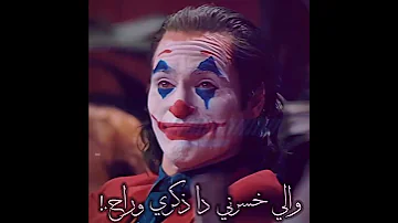 افجر حالات واتس 2021لسة منزلتش ضحكتوني يالي فرقتوني 