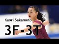 Kaori Sakamoto - 3F-3T